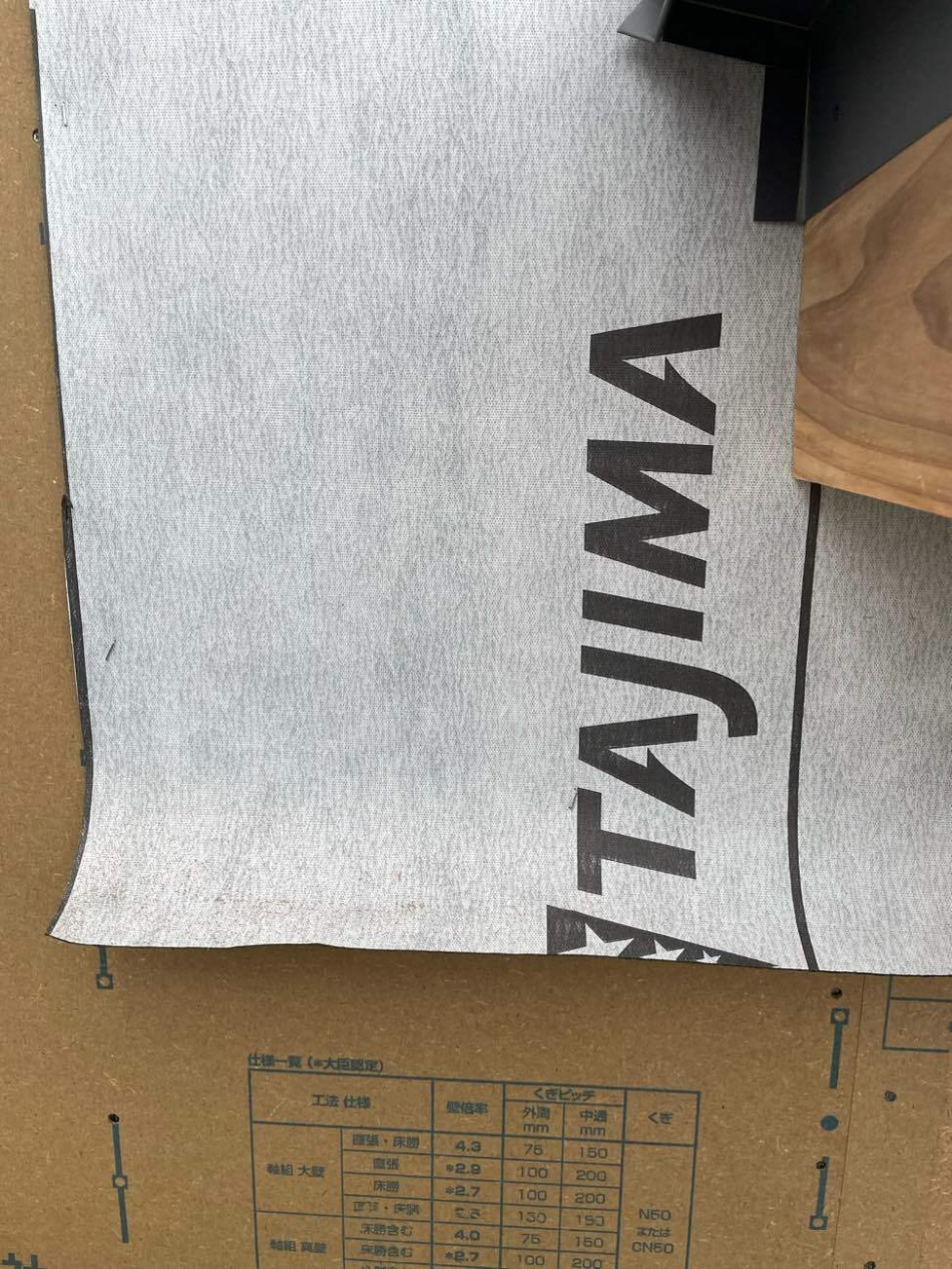 埼玉県三郷市A様邸注文住宅新築工事は先張りルーフィング工事を行いました。