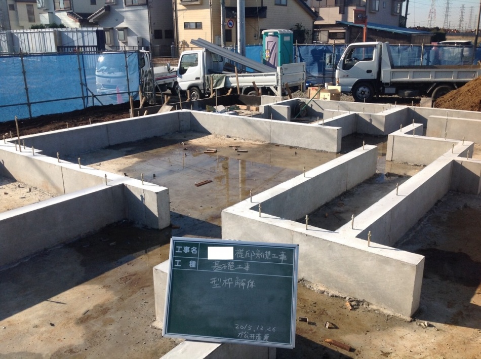 【埼玉県三郷市】O様邸新築工事は基礎立ち上がり型枠解体を行いました。松井産業株式会社 イシンホーム三郷店