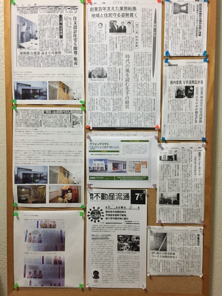 メディア掲載が15件に達しました！