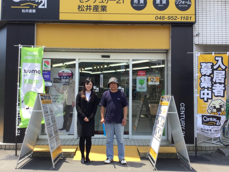 松井産業管理物件をご成約いただきました。松井産業