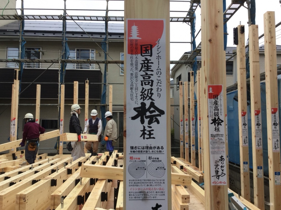 ありがとうございますの柱。松井産業