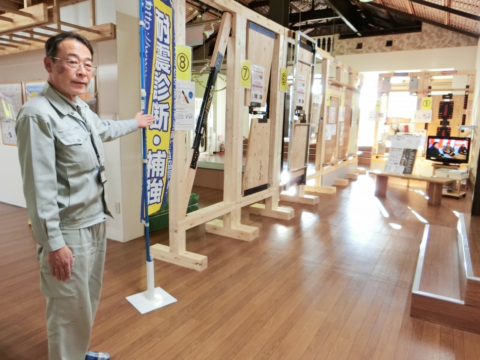 「耐震診断説明会」を、1月27日（土）・28日（日）の2日間、松井産業リフォーム館で開催！