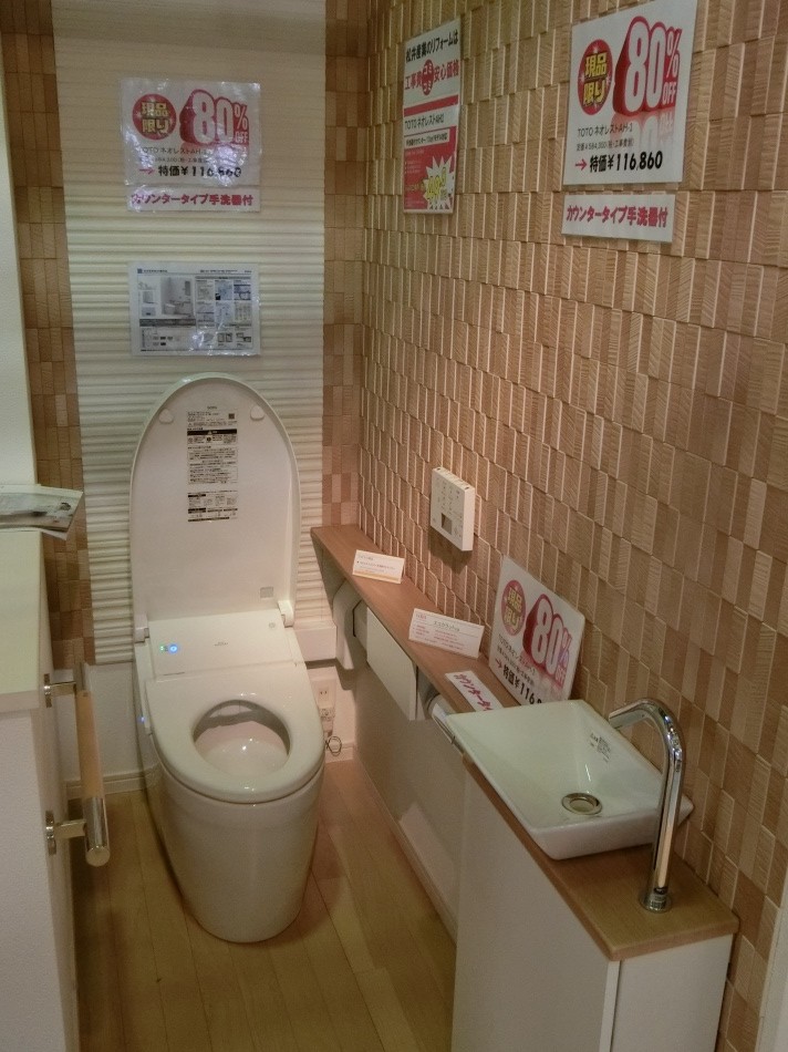 現品1点のみ！TOTO㈱のトイレ「ネオレスト AH-1」及び手洗器付カウンター セットが、80％OFFのセール価格で！