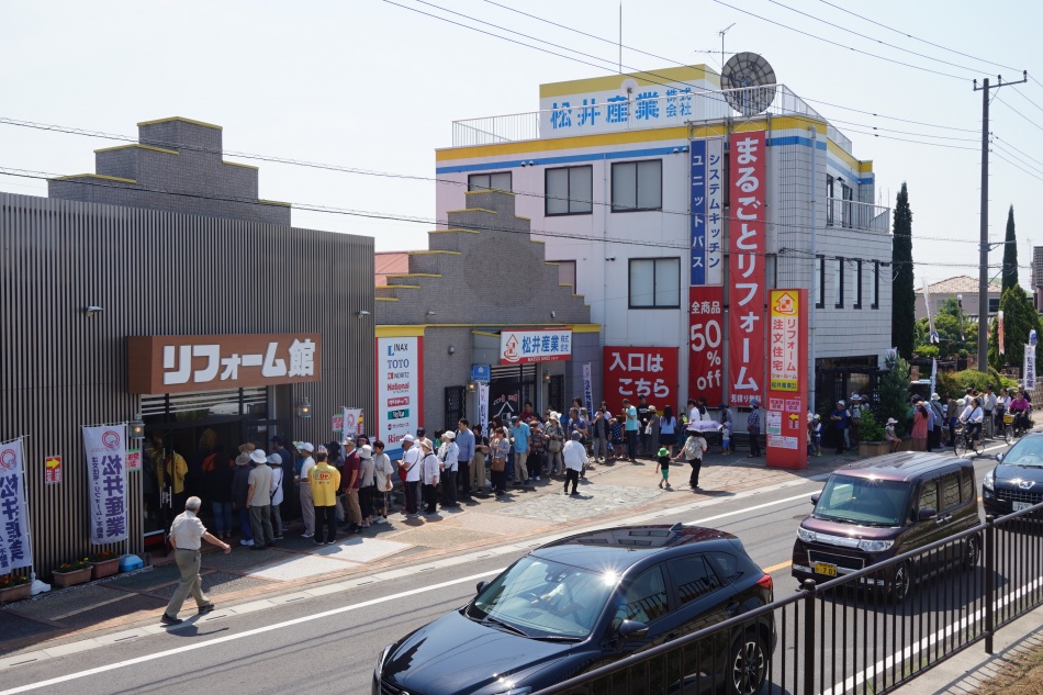 プレスリリース「埼玉県三郷市で5/20(日)「掘り出し市」を開催」