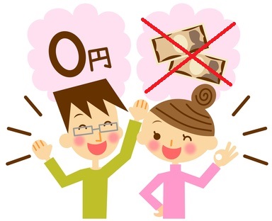 松井産業の”ゼロリフォーム”で、資金なしでも物件を再生。