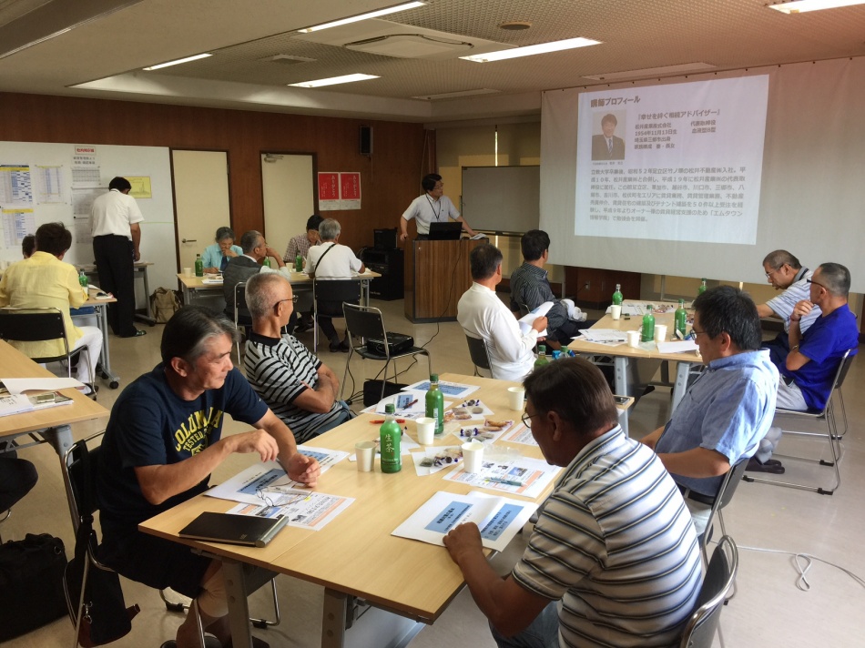 「相続対策セミナー」第1回、おかげさまで大盛況です。