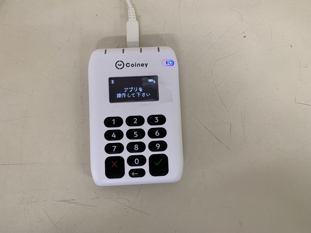 松井産業リフォーム館は電子決済が可能です。