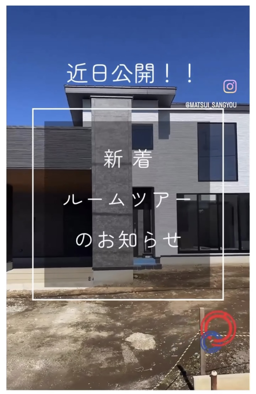 埼玉県三郷市S様邸ガレージハウス注文住宅新築工事ルームツアー