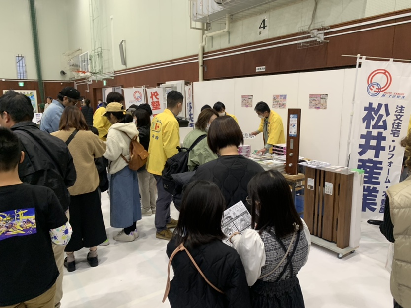 埼玉県三郷市 三郷市商工祭りに参加しました。