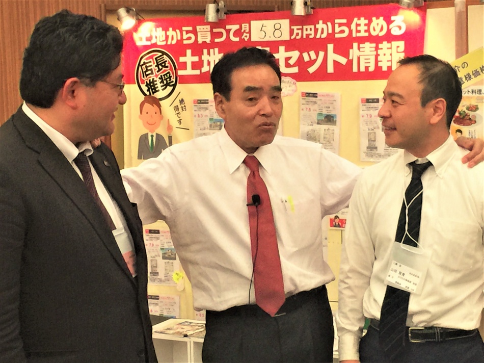 イシンホーム住宅研究会の研修に参加しました。