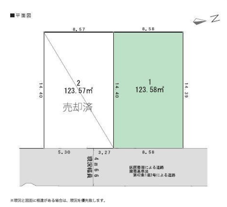 【おかげさまでご成約となりました】埼玉県三郷市の売り土地2380万円,三郷中央駅徒歩4分の好立地!!