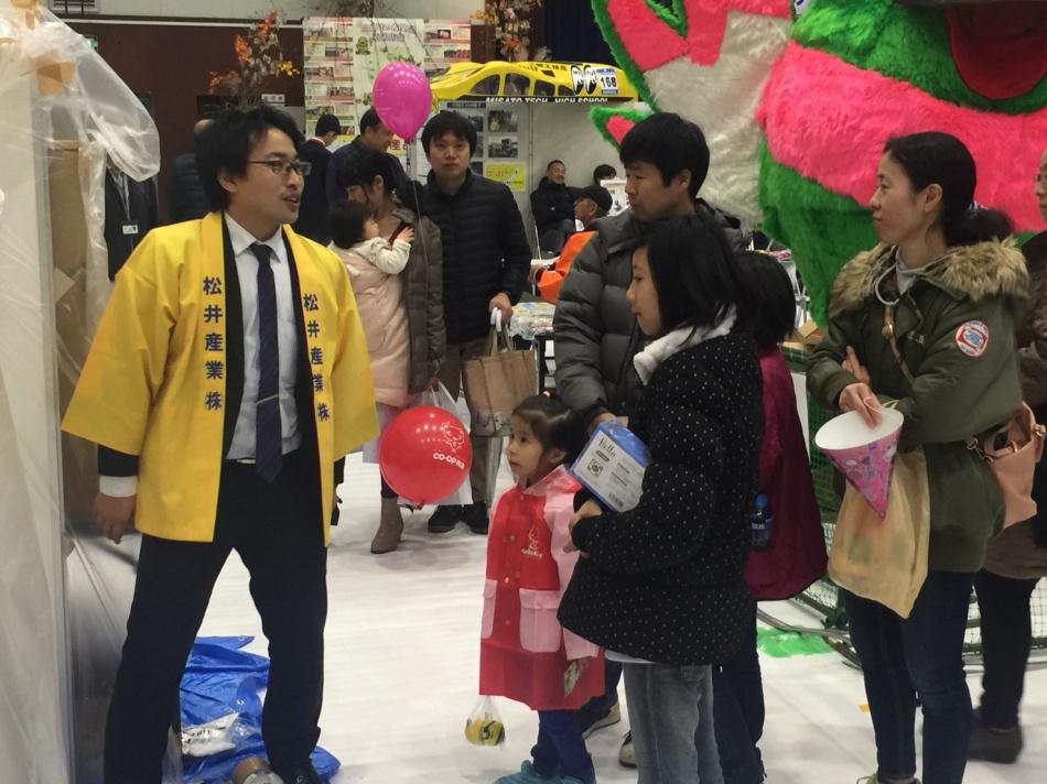 三郷市産業フェスタ2017に出展いたしました。松井産業