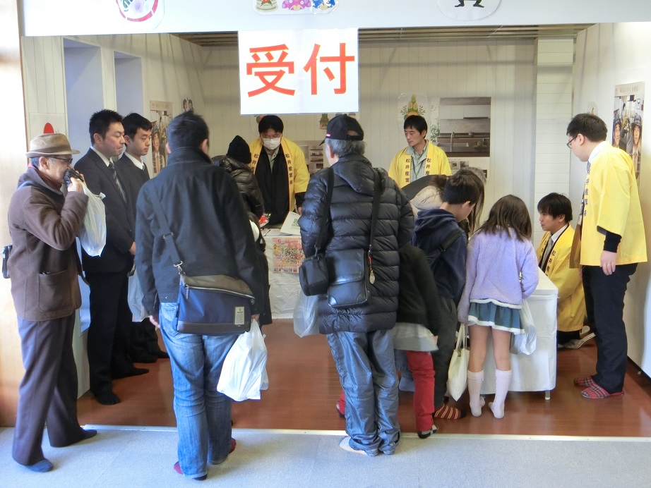 新春お客様感謝祭にご来場いただき有難うございました。