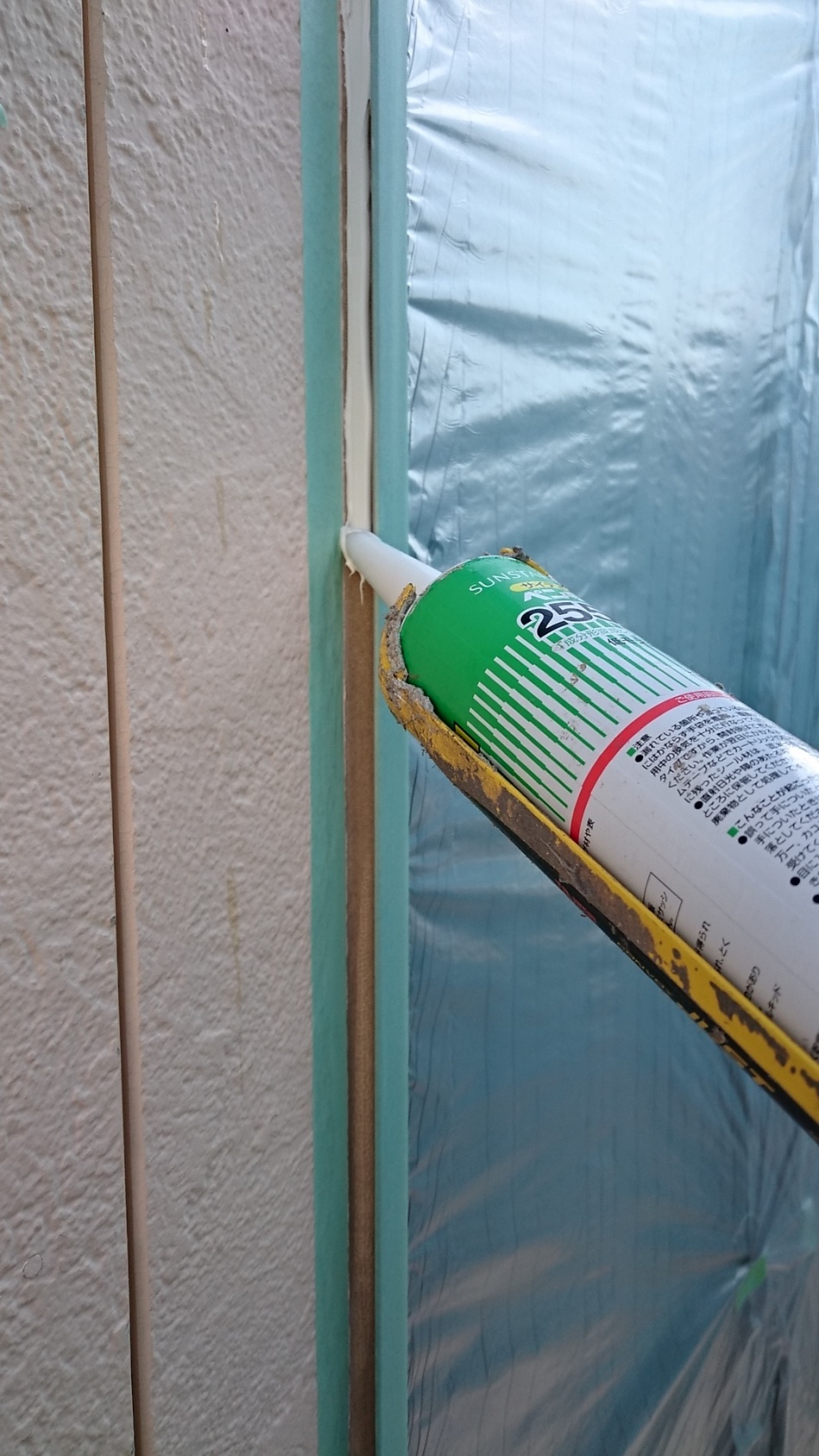 【東京都葛飾区】S様貸家塗装工事の段階です。松井産業株式会社リフォーム館