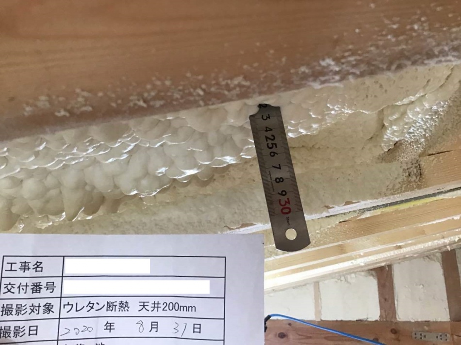 【東京都練馬区】I様邸注文住宅新築工事はウレタン吹き付け断熱工事を行いました。