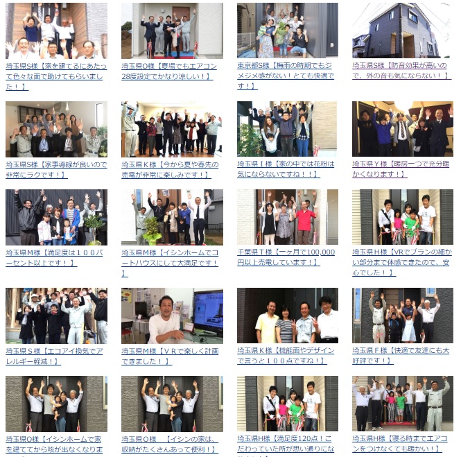 ケーキバイキングを行いました。松井産業