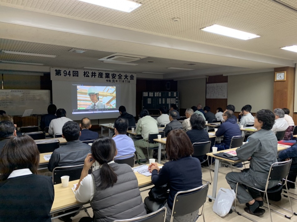 第94回目の松井産業協力業者勉強会を行いました。