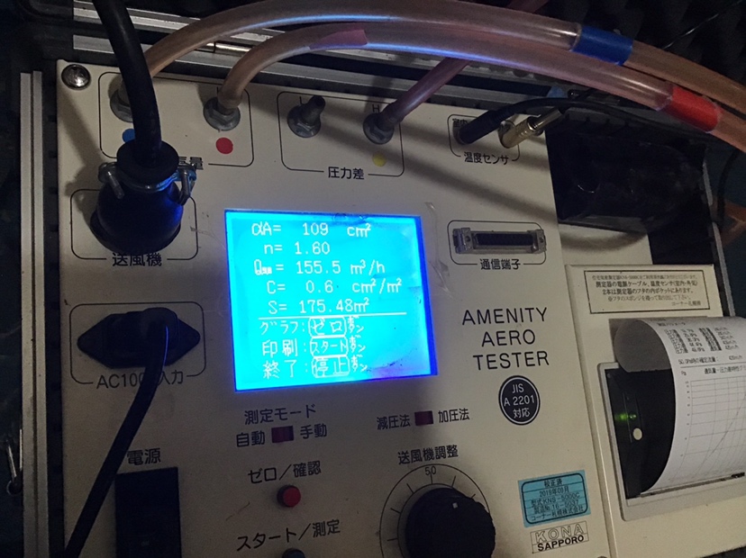 東京都葛飾区K様邸注文住宅新築工事は気密測定を行いました。