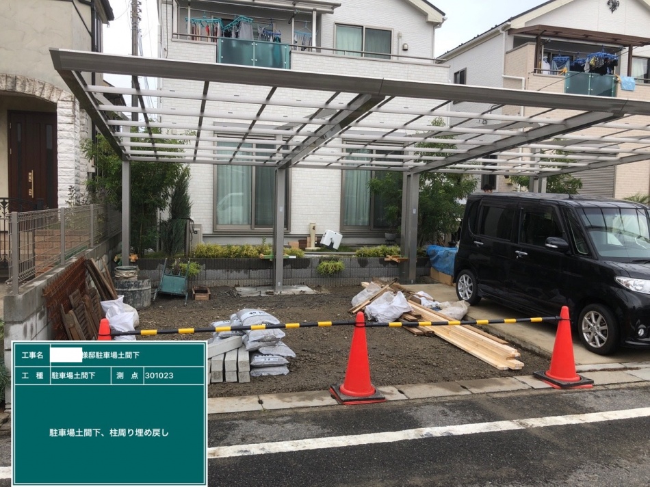 吉川市S様邸カーポート設置工事