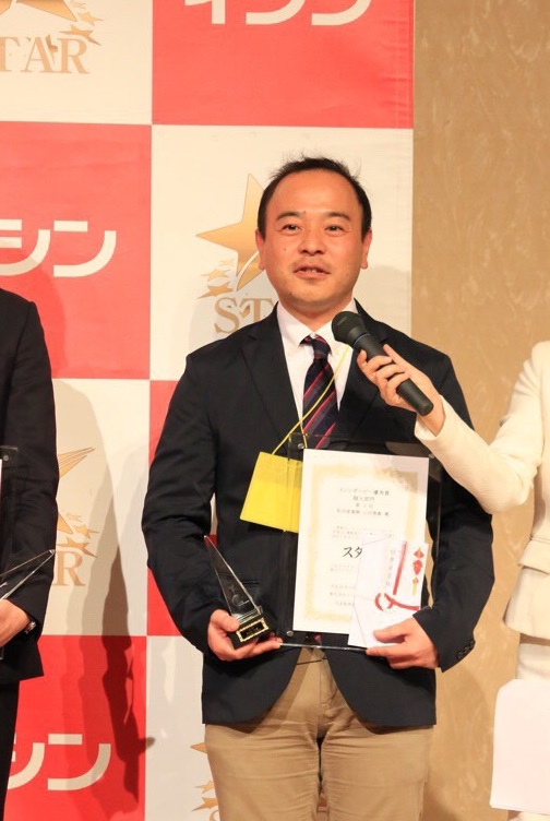 イシンホーム全国大会2018に参加しました。