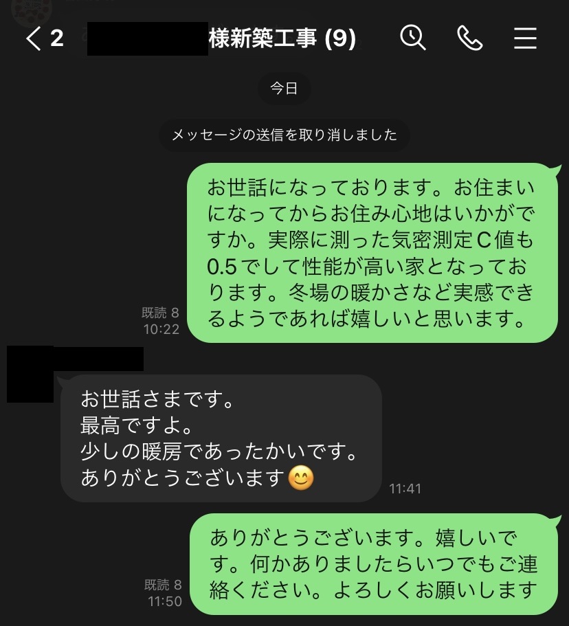 埼玉県三郷市H様邸注文住宅新築工事はお客様の感想をいただきました。