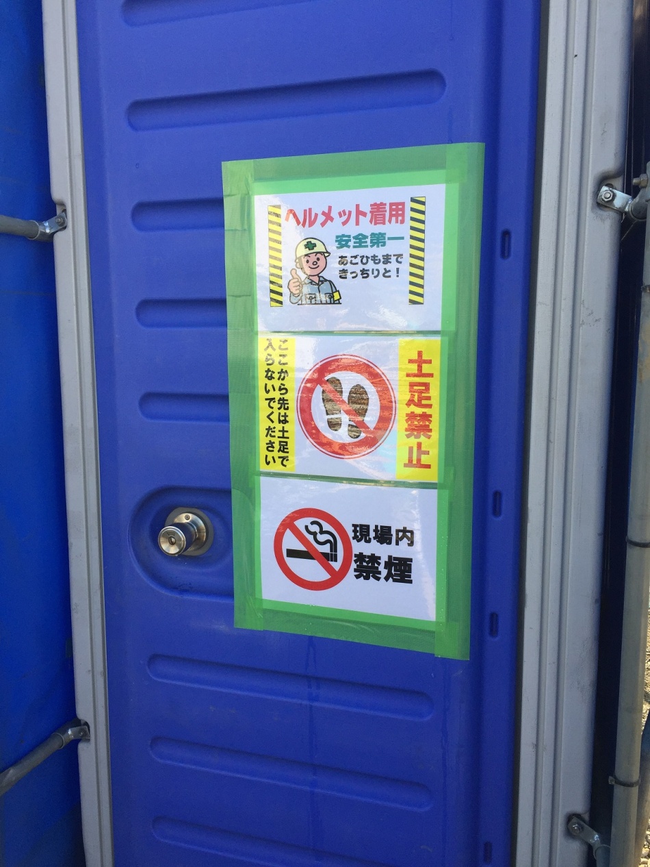 三郷市の新築現場の様子です。