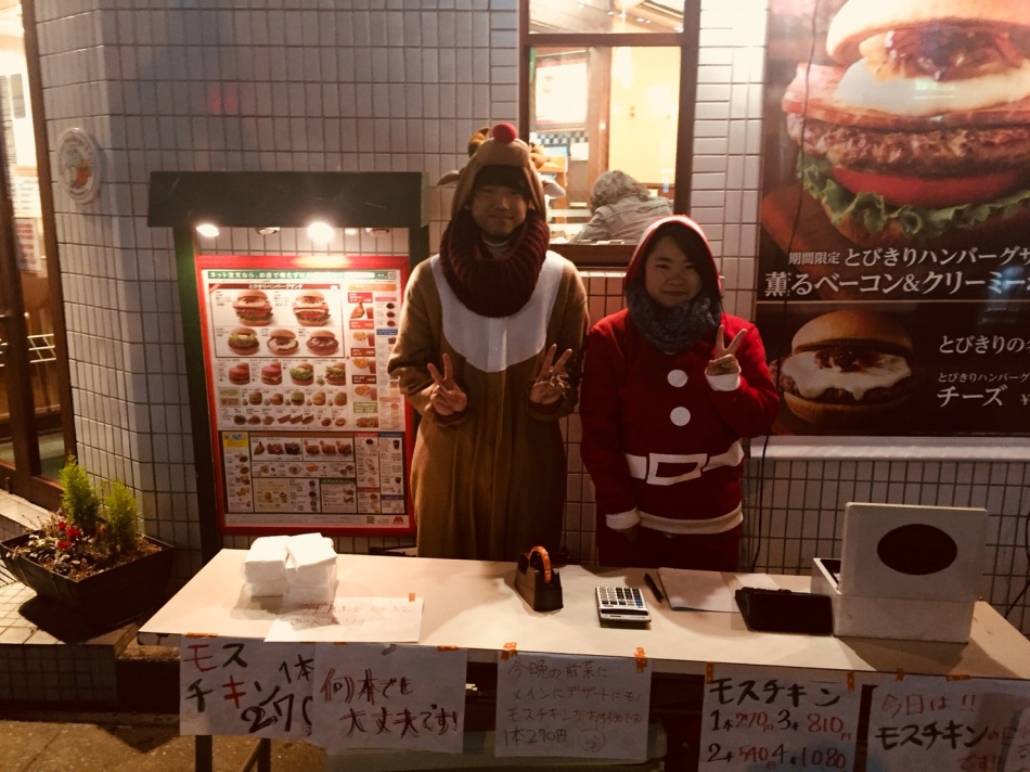 松井産業は不動産・建築だけでなく介護や飲食業も行っています。