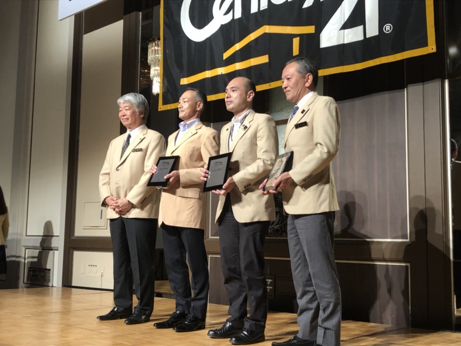 センチュリー21にて表彰いただきました。松井産業