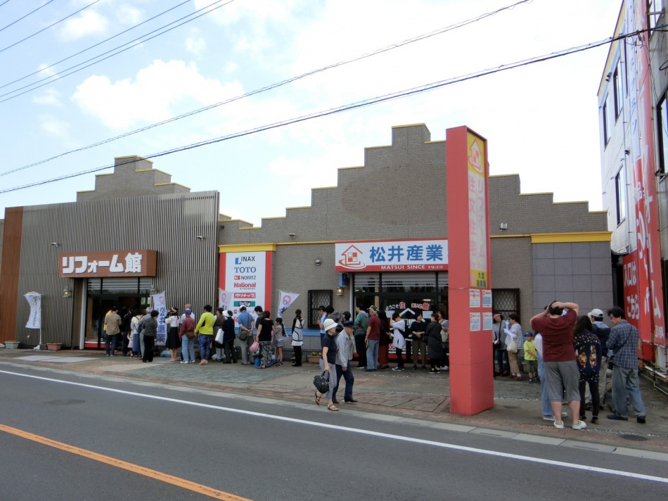 掘り出し市&お客様感謝祭を行いました。松井産業