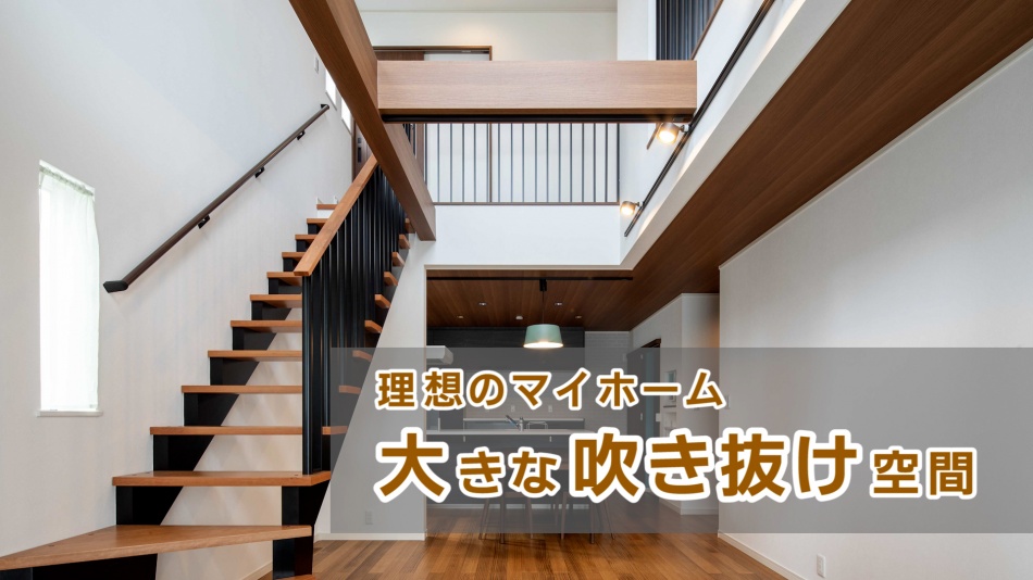 千葉県流山市U様邸2階吹抜け空間を雲梯から見おろす注文住宅