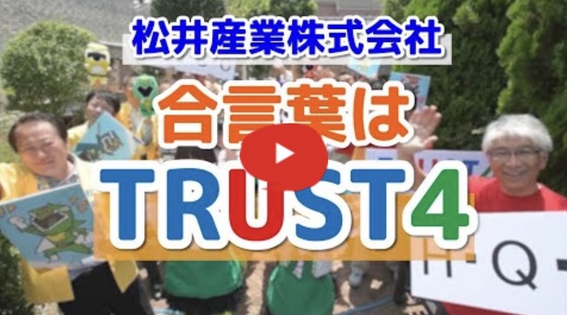 第二回NIKKEI全国社歌コンテストに応募しました。ぜひ投票お願いします。