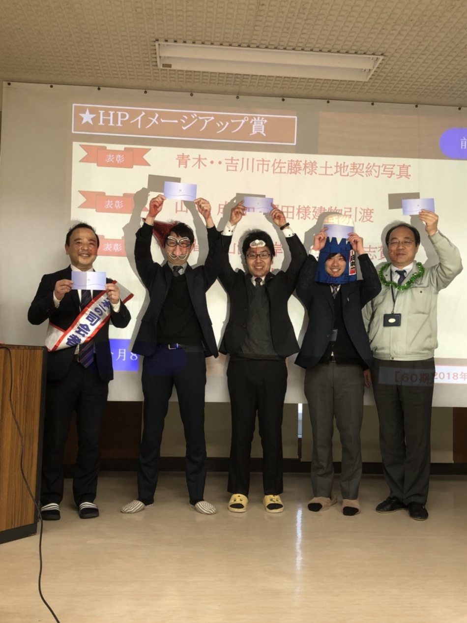 松井産業は毎月表彰を行っています。