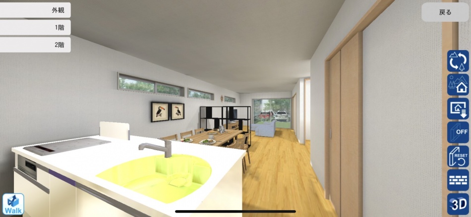 埼玉県三郷市I様邸注文住宅新築工事はご契約です。