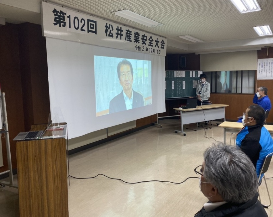 第102回目の安全大会・協力業者勉強会を行いました。