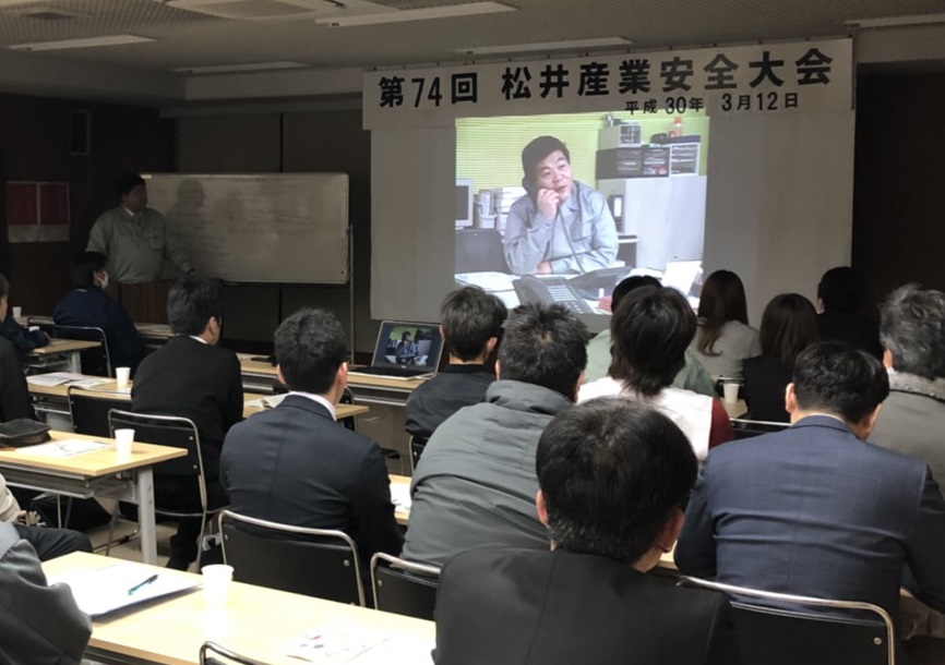 協力業者さん達との勉強会を行いました。