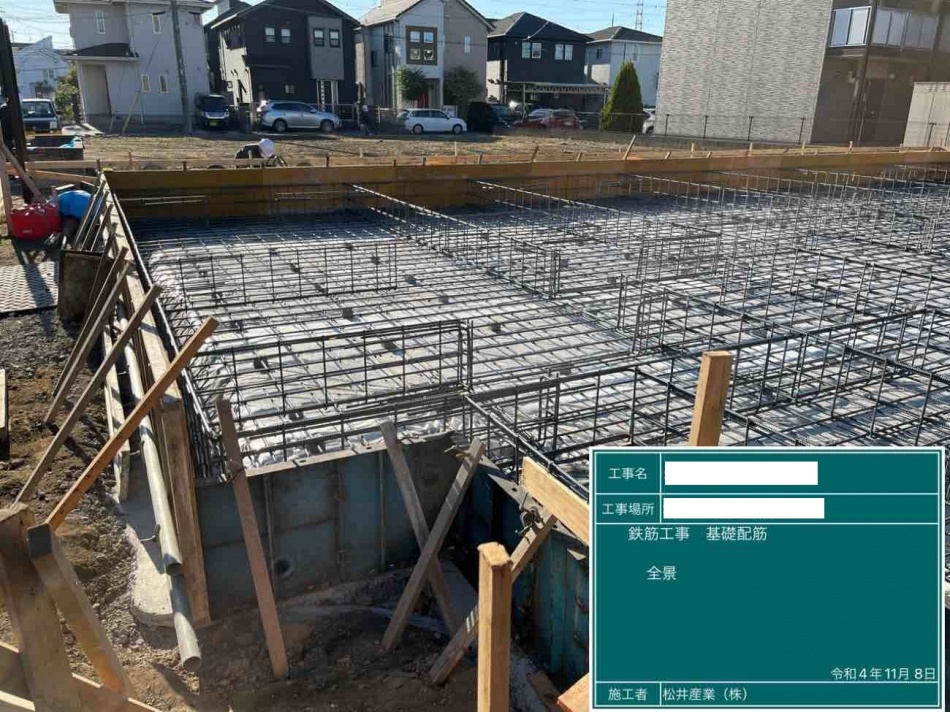 埼玉県吉川市M様賃貸住宅新築工事は基礎配筋工事を行いました。