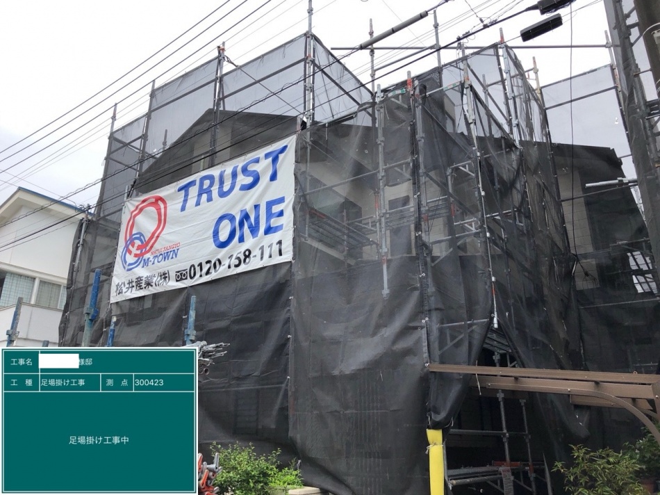 お客様からのご紹介でのお仕事が増えています。