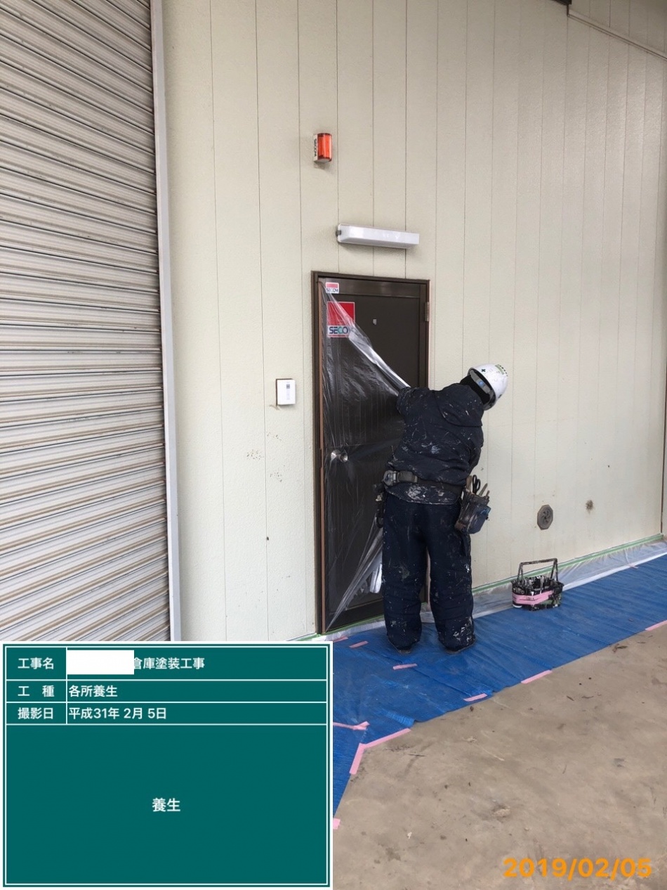 吉川市F様邸倉庫は塗装工事にて各所養生中です。