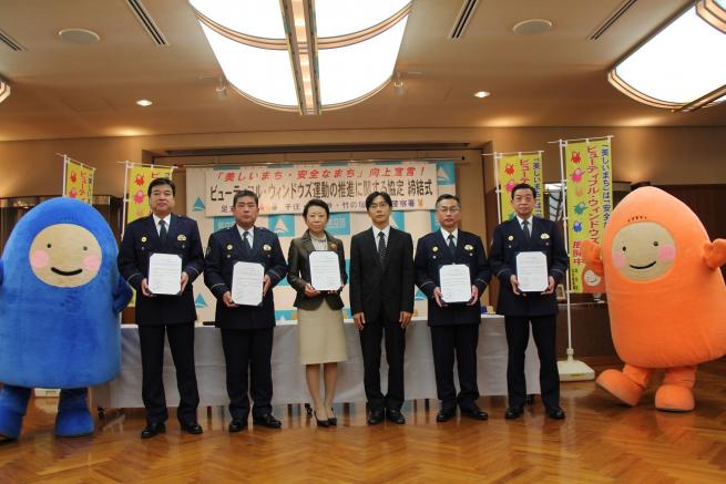 治安の良さで選べる足立区竹の塚。23区77地域中、11位の安全性で上位入賞！