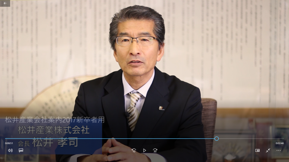 資格の取り方教えます。信頼関係が結べる「NLPコミュニケーション」術も教えます。松井産業株式会社代表の松井孝司が講演。