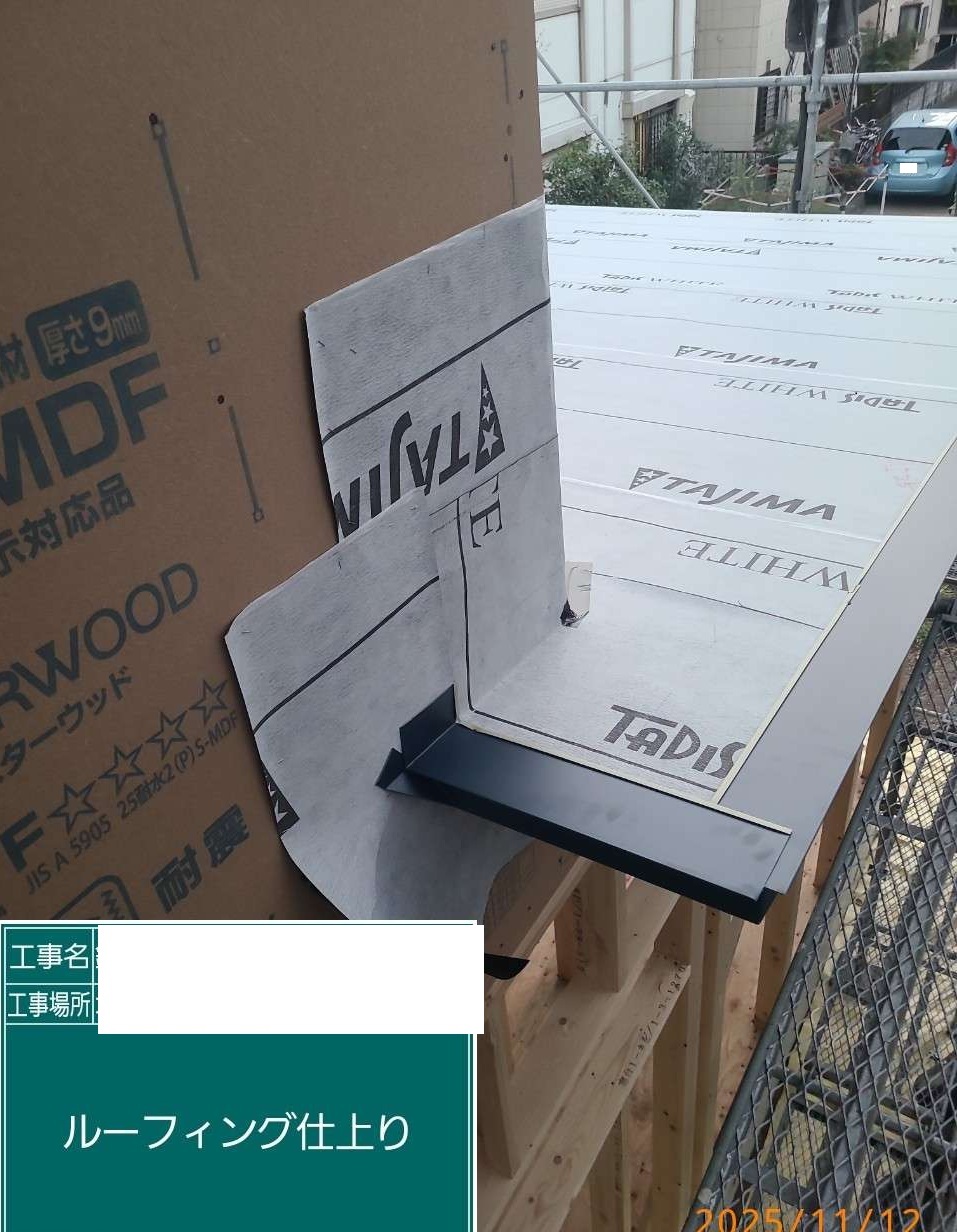 吉川市S様邸 – ルーフィング施工のご報告