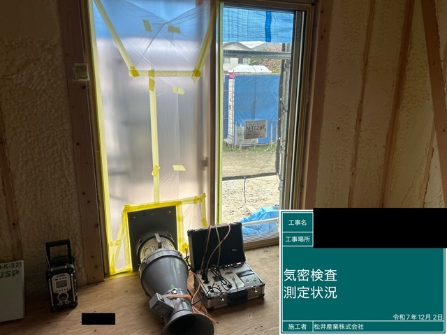 【吉川市 新築実例】実測C値0.33を達成！数値で証明する高気密・高断熱住宅の現場レポート