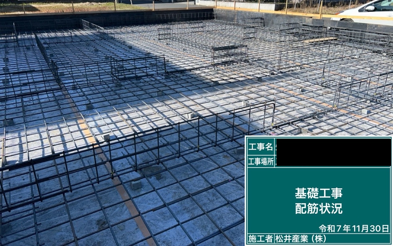 【埼玉県三郷市】地震に強い家は「足元」で決まる！Y様邸 新築基礎工事レポート（ベタ基礎編）