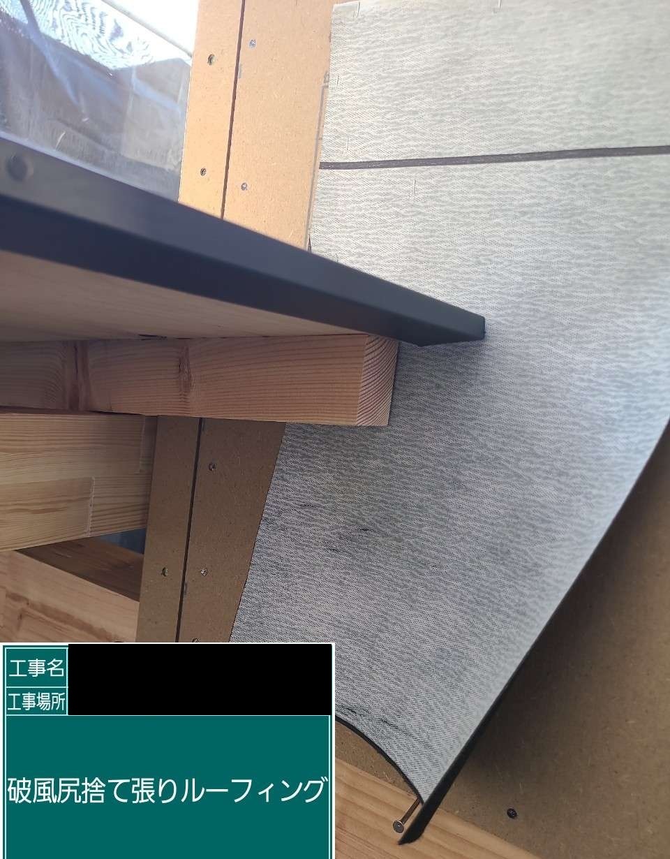 【三郷市・注文住宅】家を長持ちさせる「見えない防水技術」。松井産業が徹底する「破風尻捨て張り」とは？