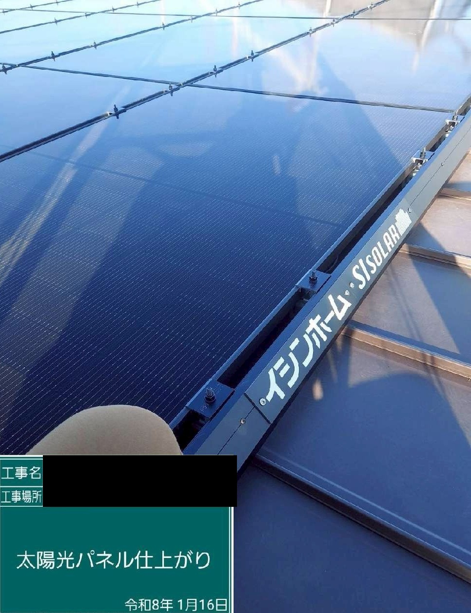 【埼玉県三郷市】Y様邸は太陽光パネル設置「アパート家賃より支払いが少ない家」って本当？高気密高断熱＋高性能総エネで電気代がかからない暮らし