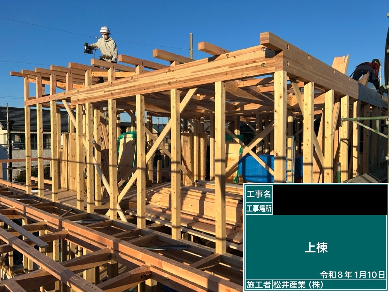 【埼玉県三郷市】青空に映える木の家。Y様邸注文住宅新築工事は本日上棟しました！