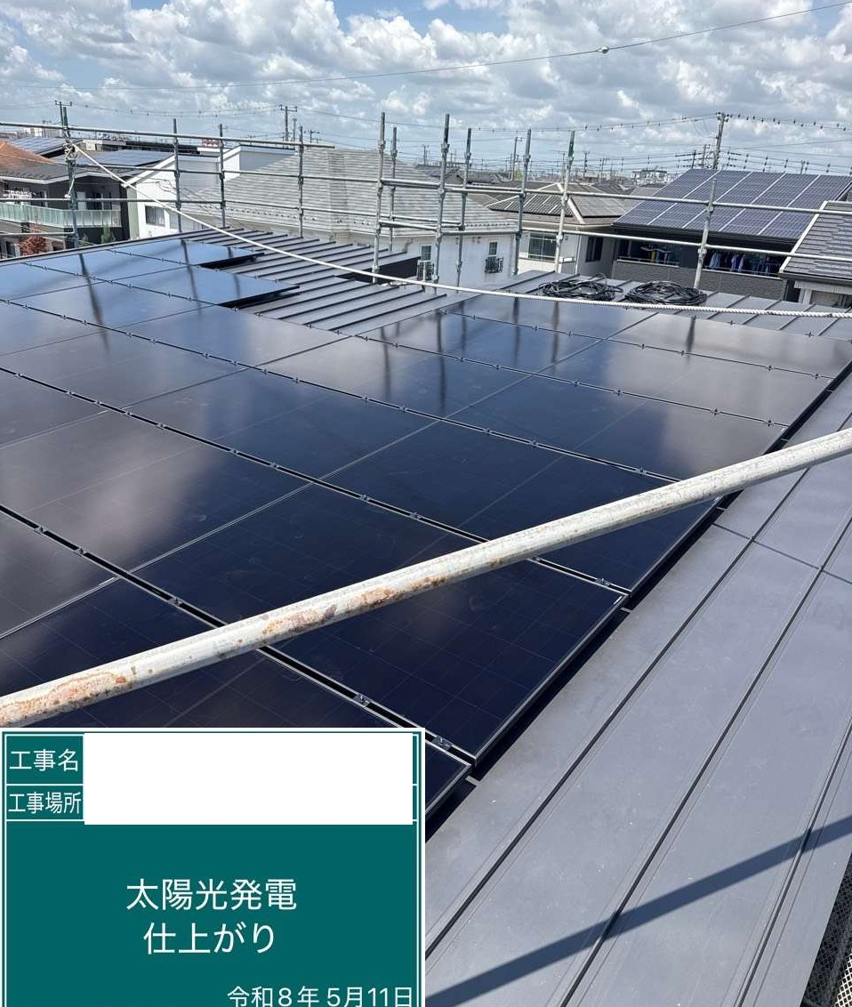 【三郷市・Y様邸】未来を見据えた住まいづくり！太陽光パネルの設置が完了しました