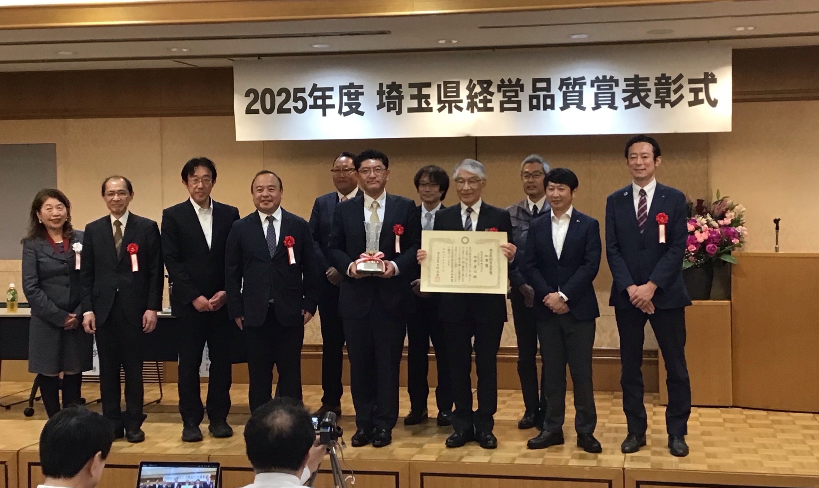 【ご報告】創業100年の節目に挑んだ「組織改革」。松井産業が2025年度「埼玉県経営品質賞 知事賞」を受賞いたしました
