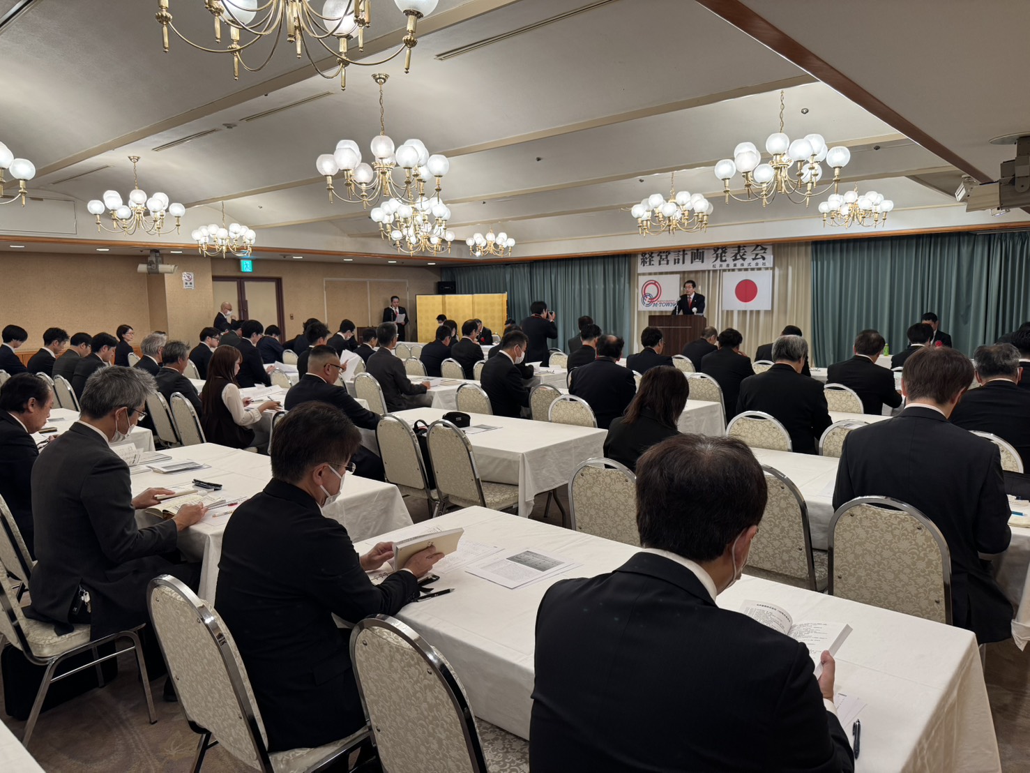 【松井産業 開催レポート】第69回経営方針発表会 ～埼玉に根ざして1世紀超、皆様への報恩感謝～