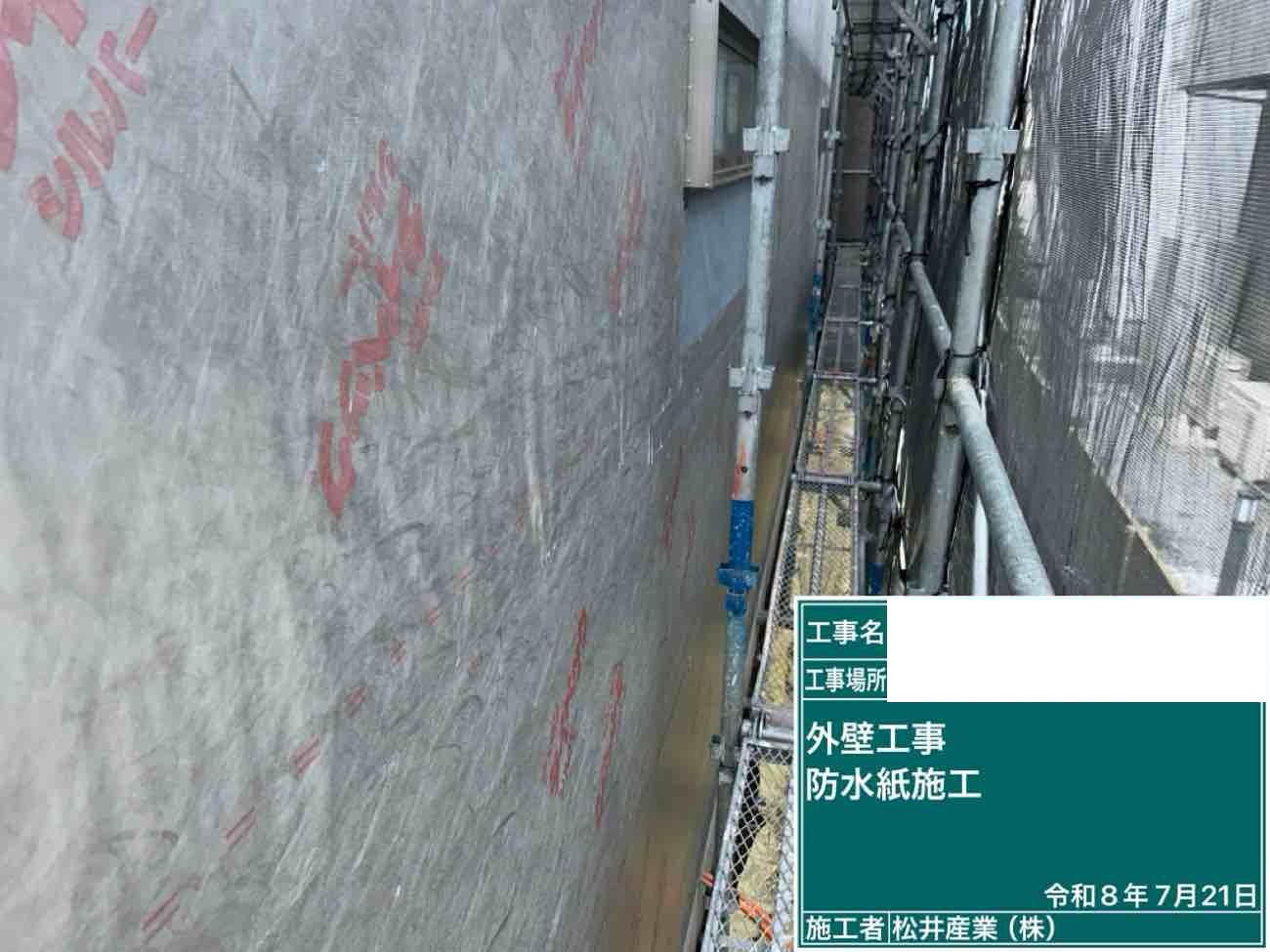【吉川市・賃貸併用モデル】イシンホームの施工現場！高遮熱シート「タイベックシルバー」で叶える高耐久＆省エネな家づくり